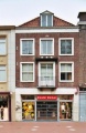 Miniatuurafbeelding voor de versie van 9 jan 2017 13:50
